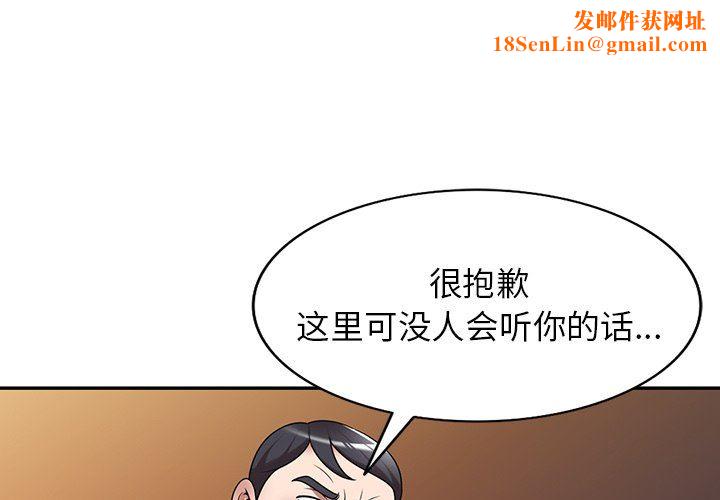 沉重的契约第13话