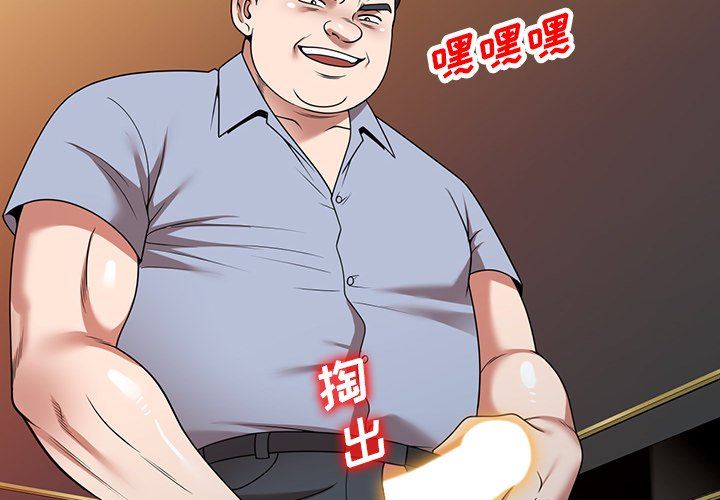 沉重的契约第13话