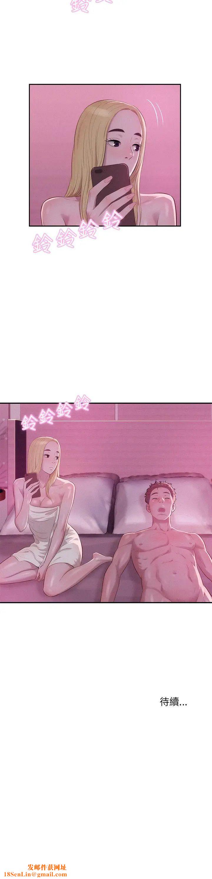 新生日记第16话-助教与復学生