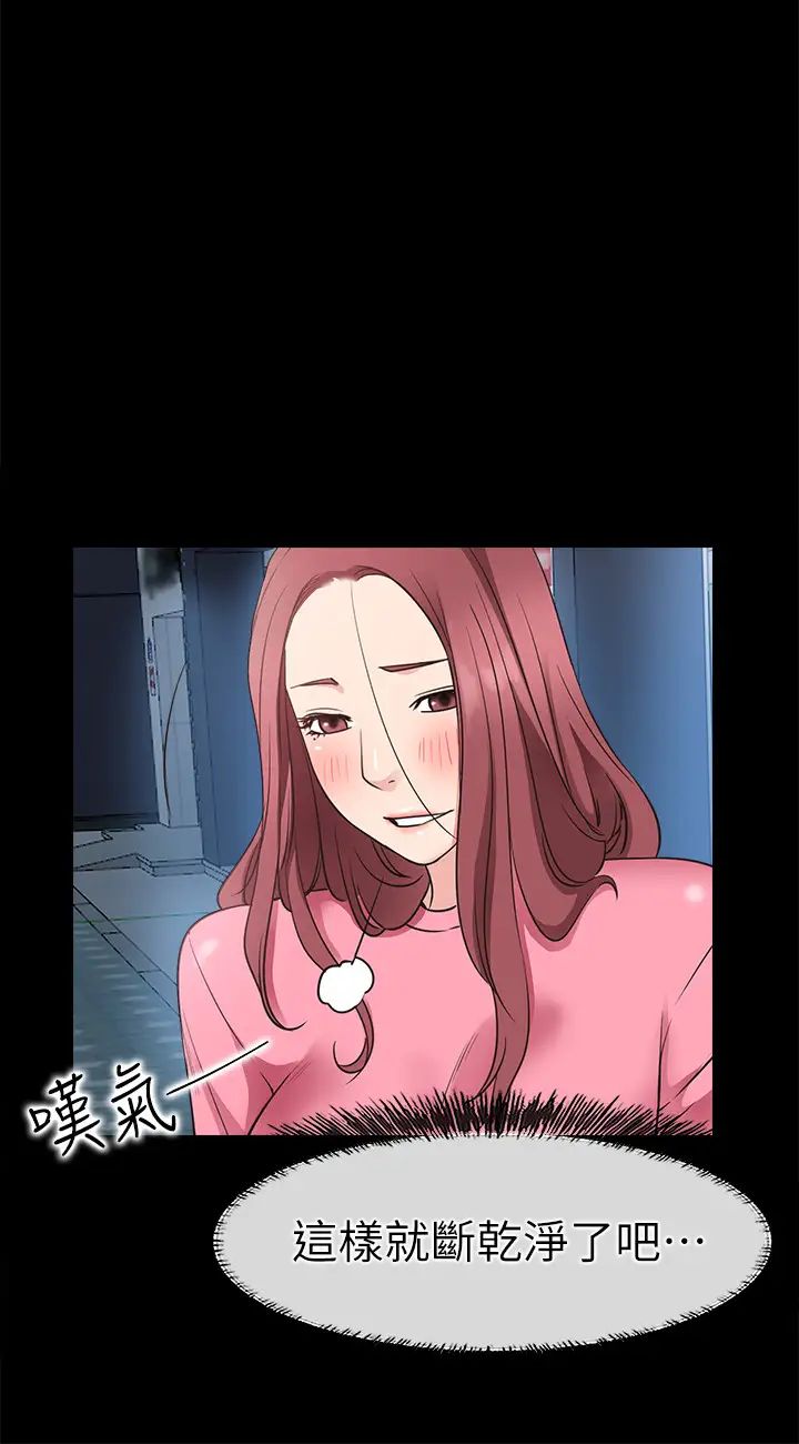 爱情店到店第24话-越发成熟的肉体