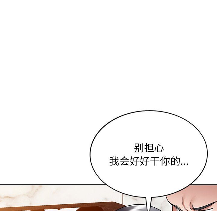 沉重的契约第13话