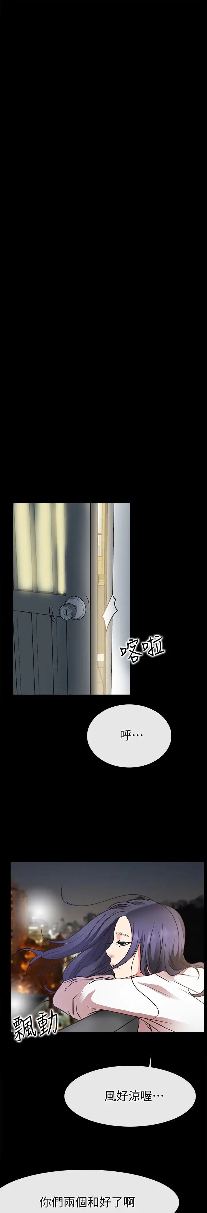 爱情店到店第24话-越发成熟的肉体