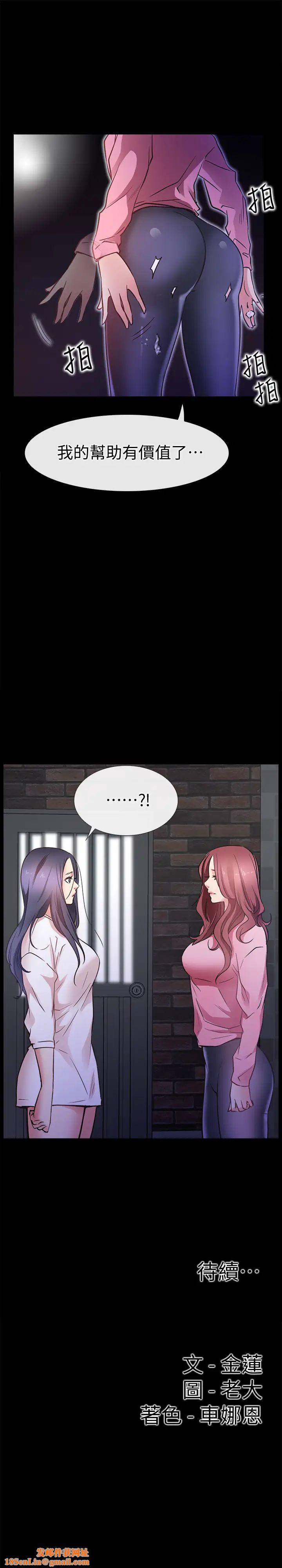 爱情店到店第24话-越发成熟的肉体