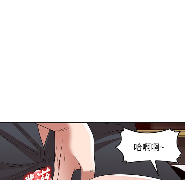 沉重的契约第13话