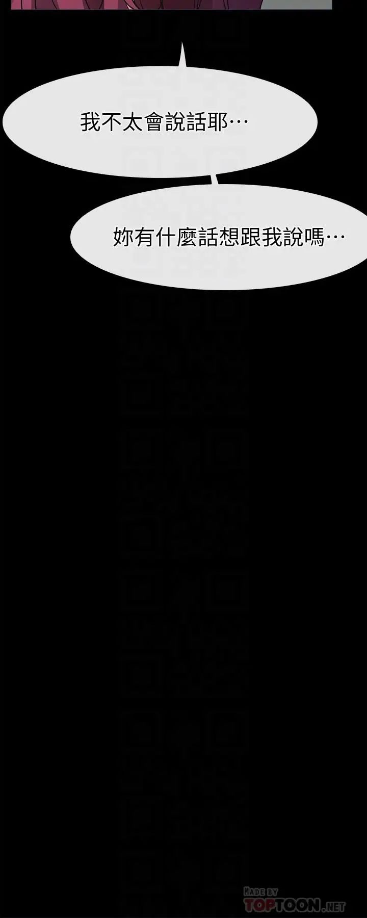 爱情店到店最终话-他们的故事未完待续