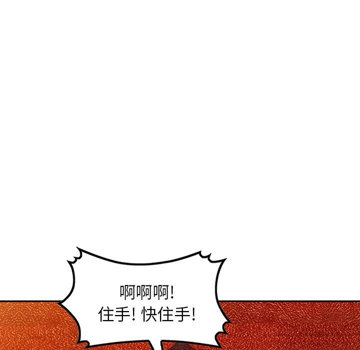 沉重的契约第13话