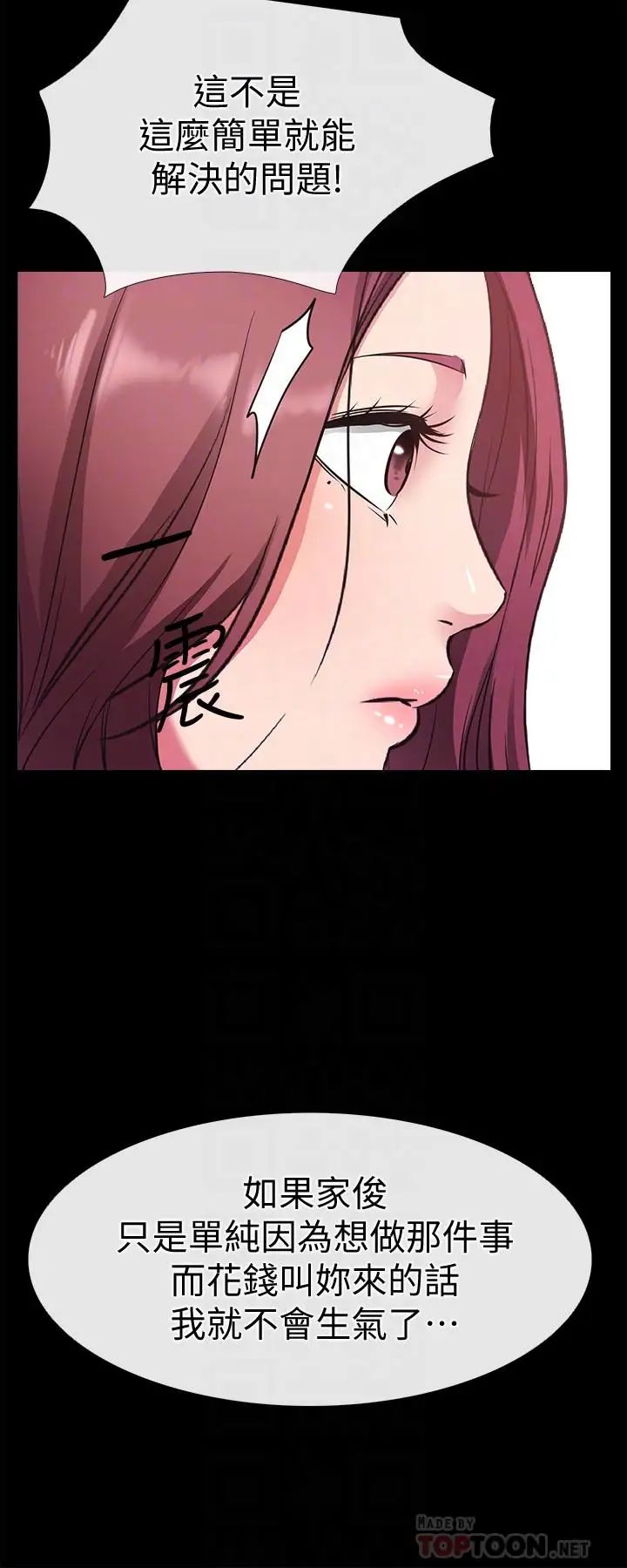 爱情店到店最终话-他们的故事未完待续