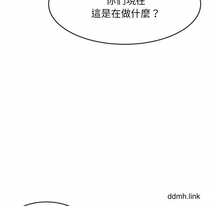 我的专属老师第2话