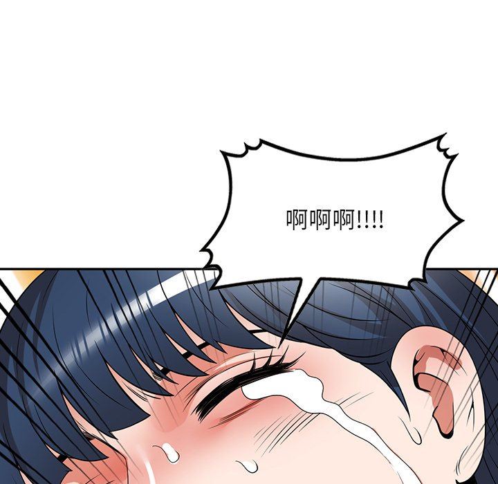 沉重的契约第13话