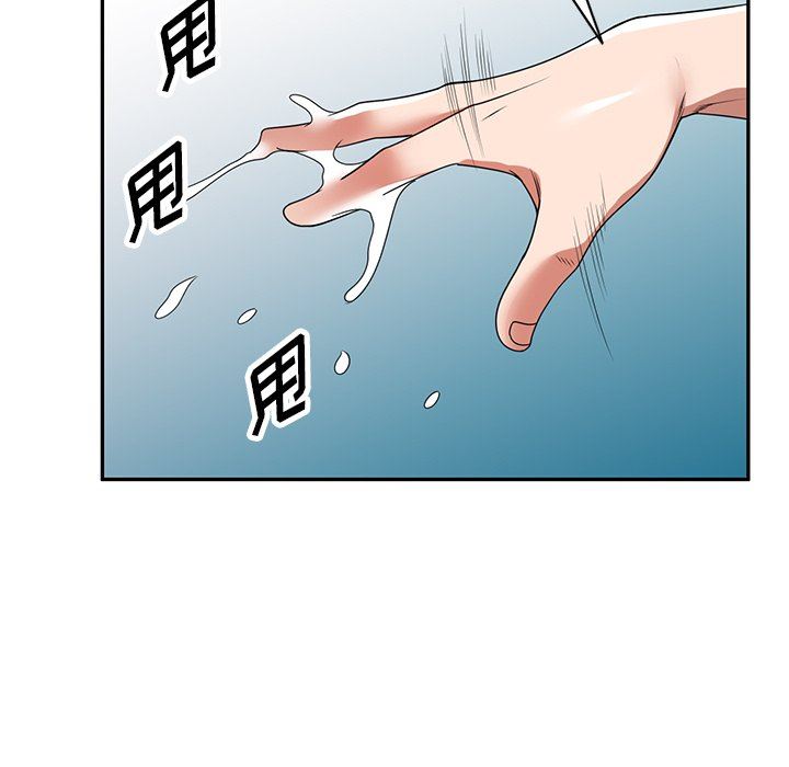 沉重的契约第13话