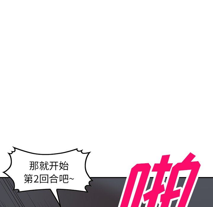 沉重的契约第13话