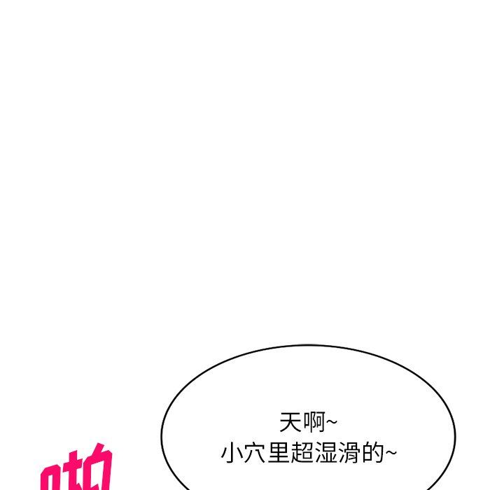 沉重的契约第13话