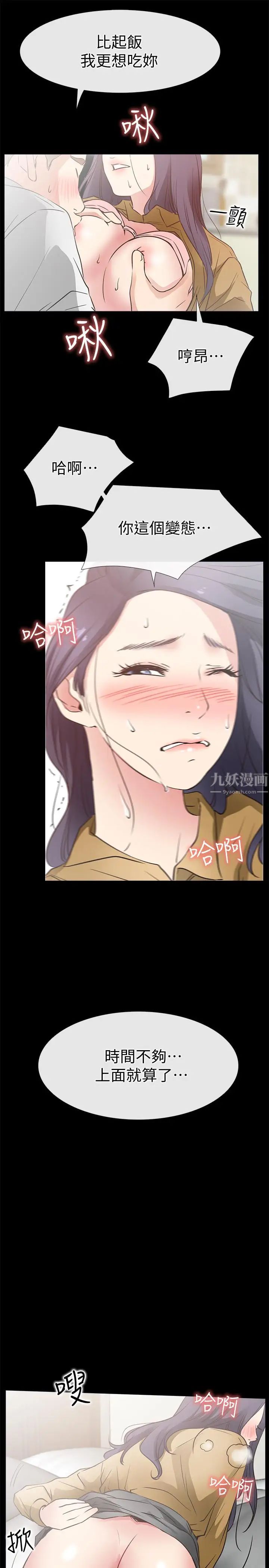 爱情店到店最终话-他们的故事未完待续