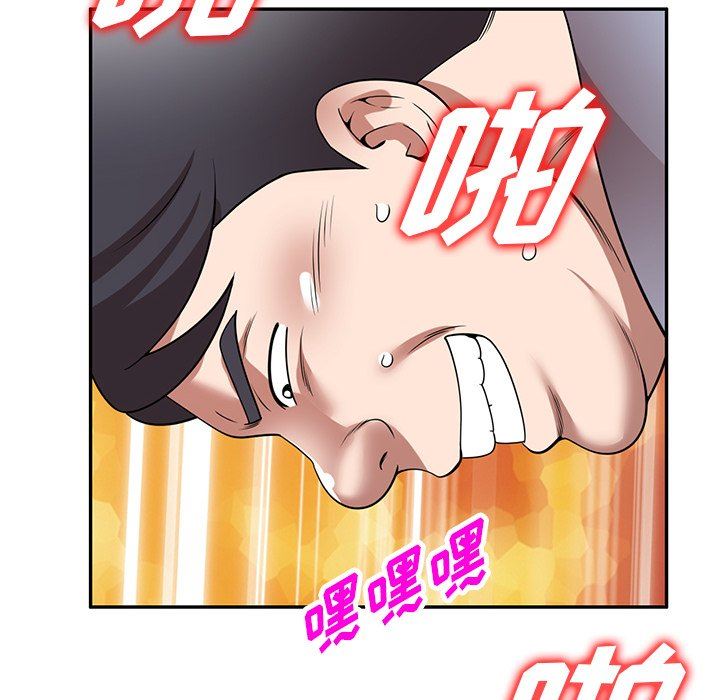 沉重的契约第13话