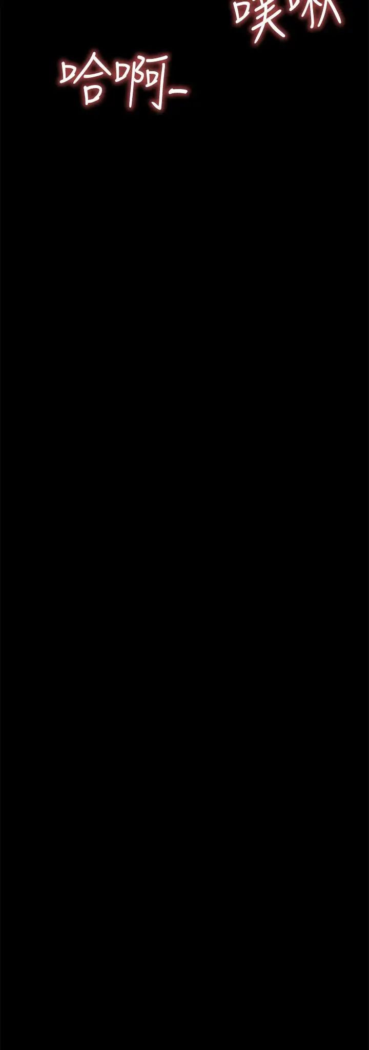 爱情店到店最终话-他们的故事未完待续