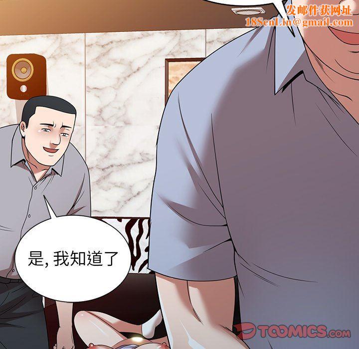 沉重的契约第13话