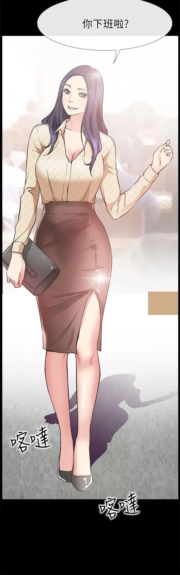 爱情店到店最终话-他们的故事未完待续