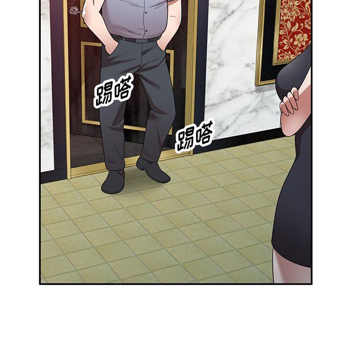 沉重的契约第13话