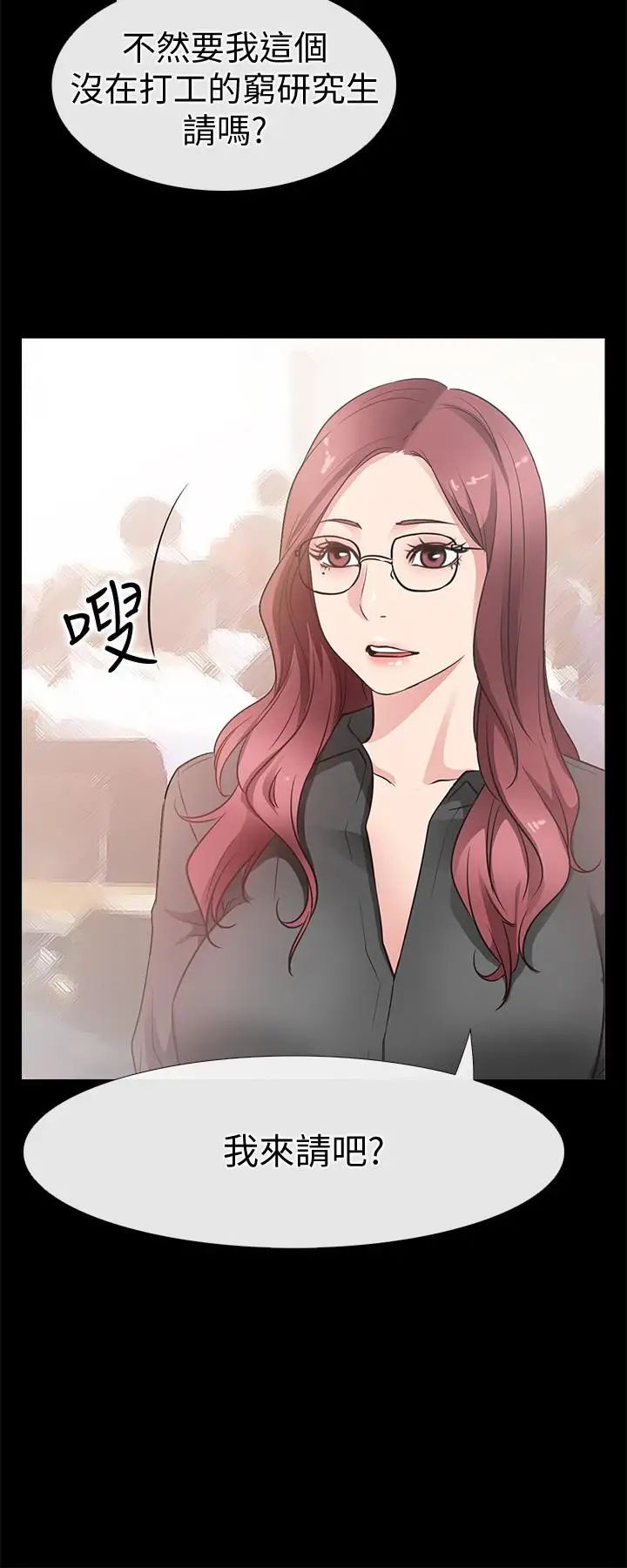 爱情店到店最终话-他们的故事未完待续