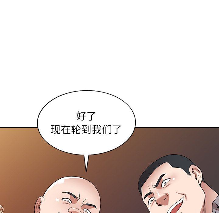沉重的契约第13话