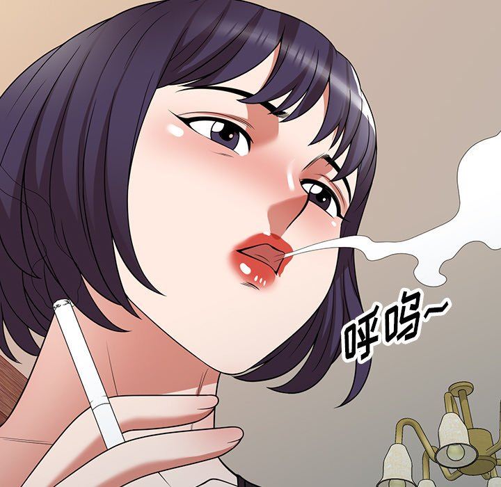 沉重的契约第13话