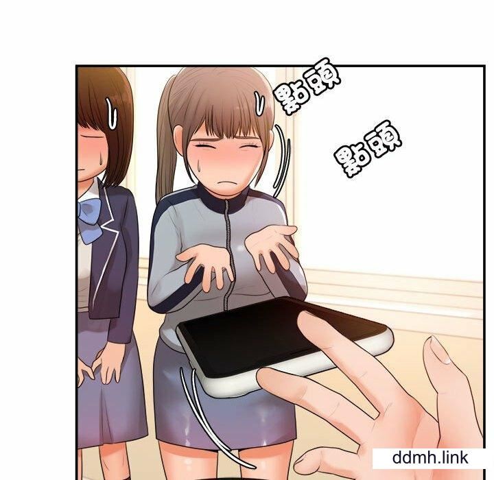 我的专属老师第2话