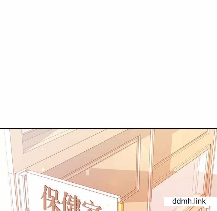 我的专属老师第2话