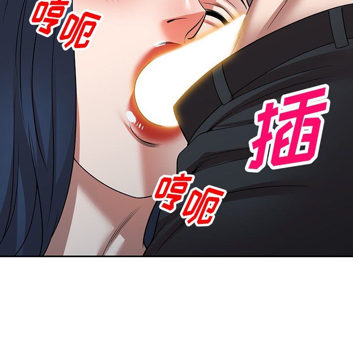 沉重的契约第13话