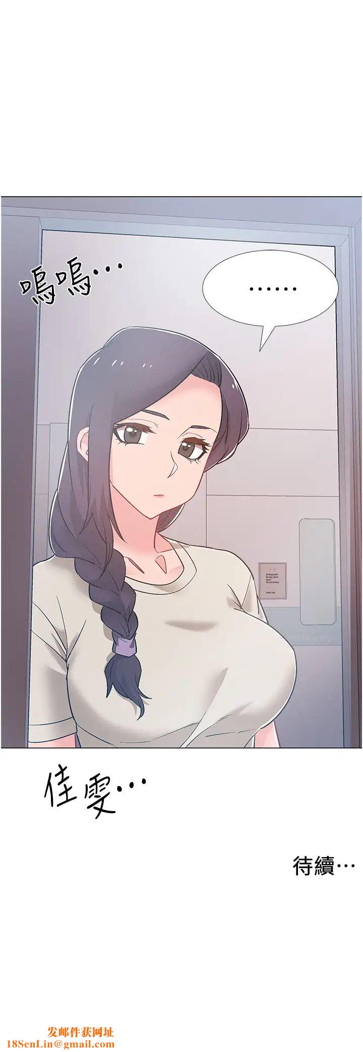 入伍倒数中第42话-变得性感火辣的佳雯