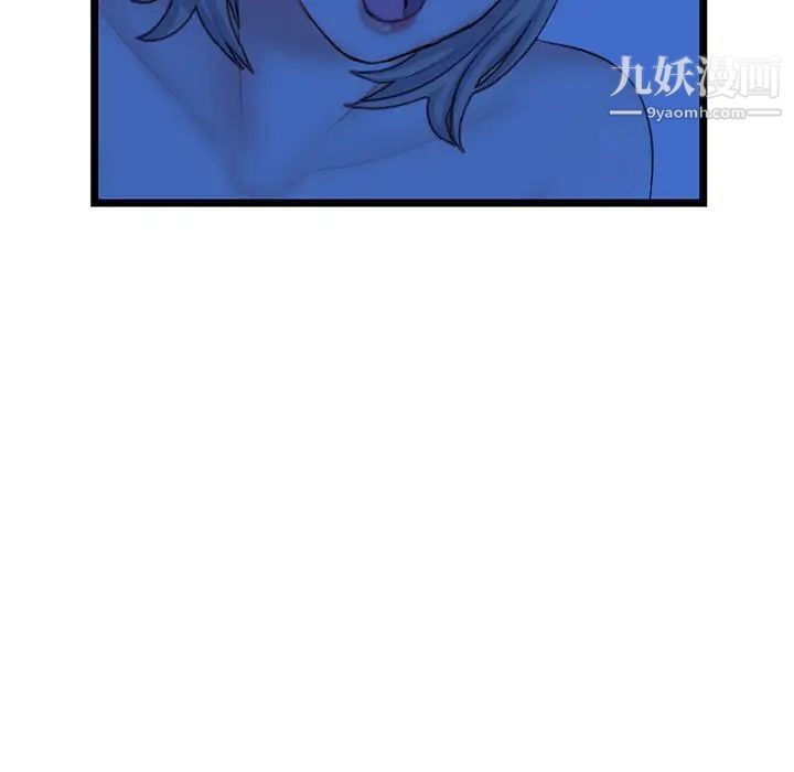 深夜网吧第27话