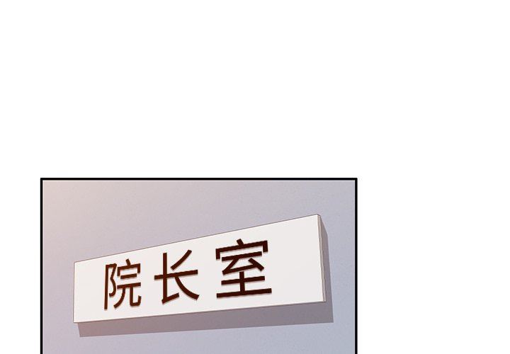 沉重的契约第14话