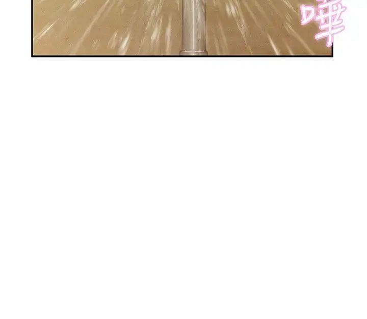 新生日记第21话-你可以安慰我吗?[02]