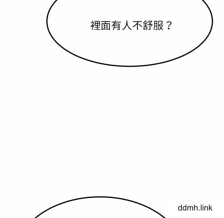 我的专属老师第2话