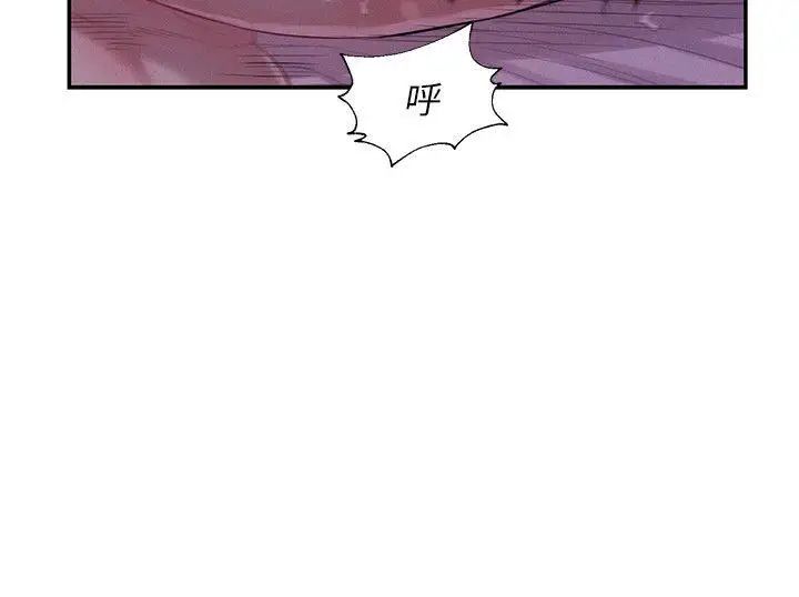 新生日记第21话-你可以安慰我吗?[02]