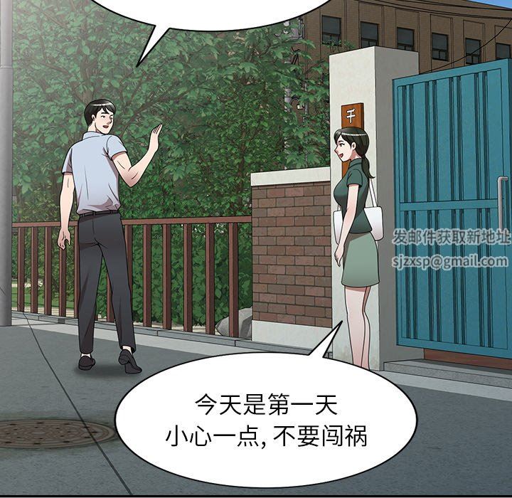 沉重的契约第14话