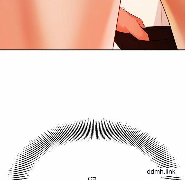 我的专属老师第2话