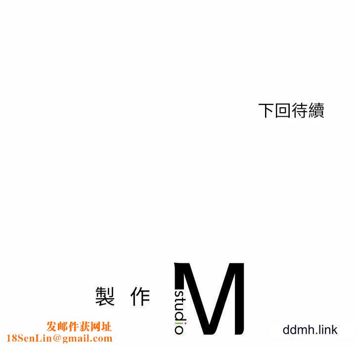 我的专属老师第2话