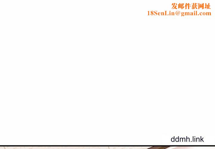 我的专属老师第3话