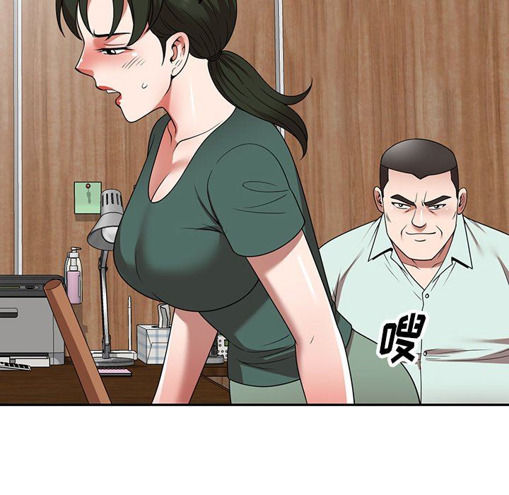 沉重的契约第14话