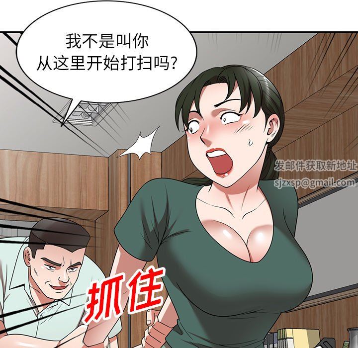 沉重的契约第14话