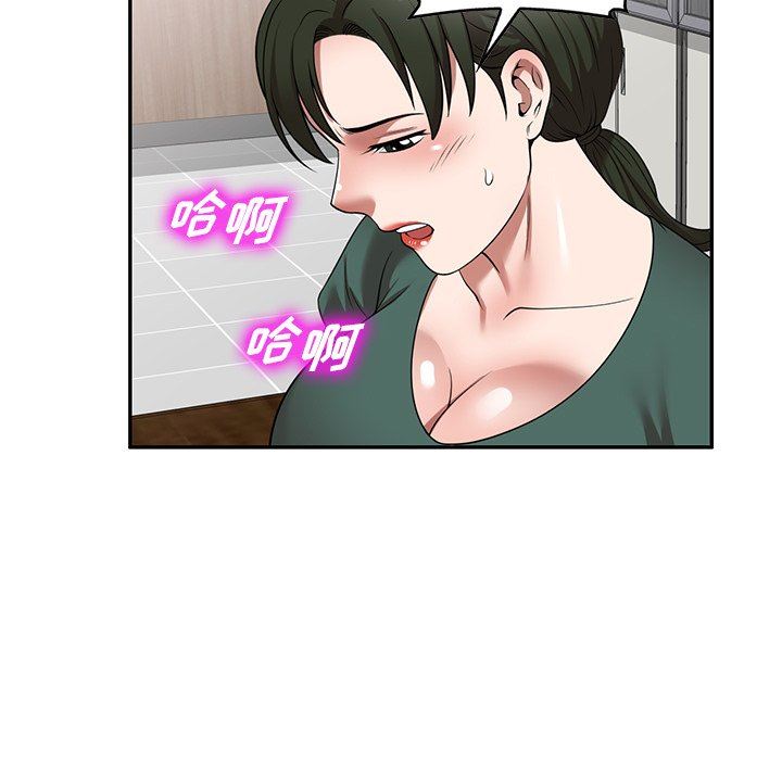 沉重的契约第14话