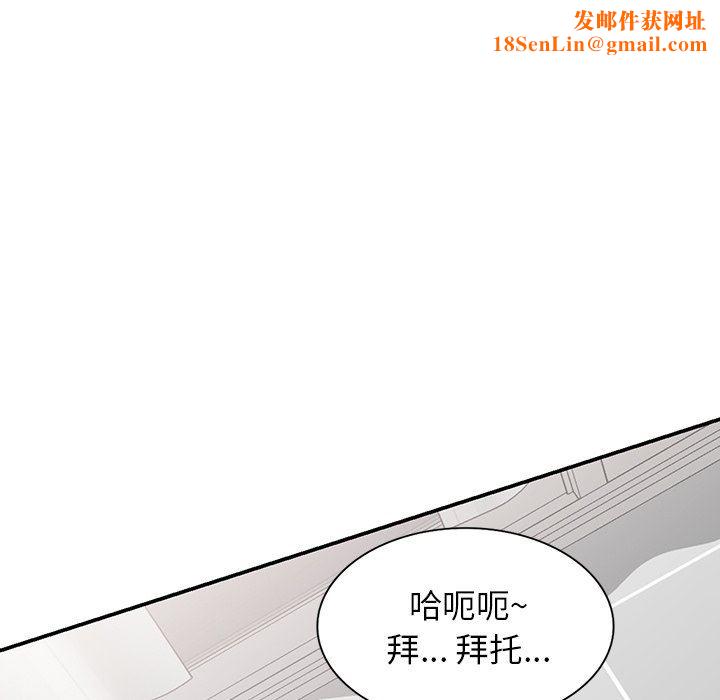 沉重的契约第14话