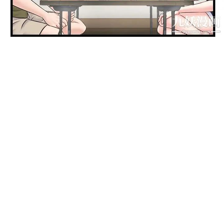 深夜网吧第27话