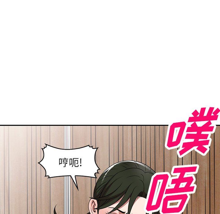 沉重的契约第14话