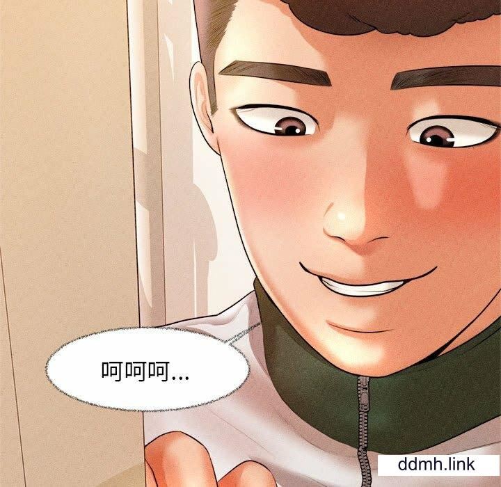 我的专属老师第3话