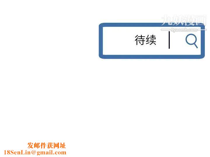 深夜网吧第27话