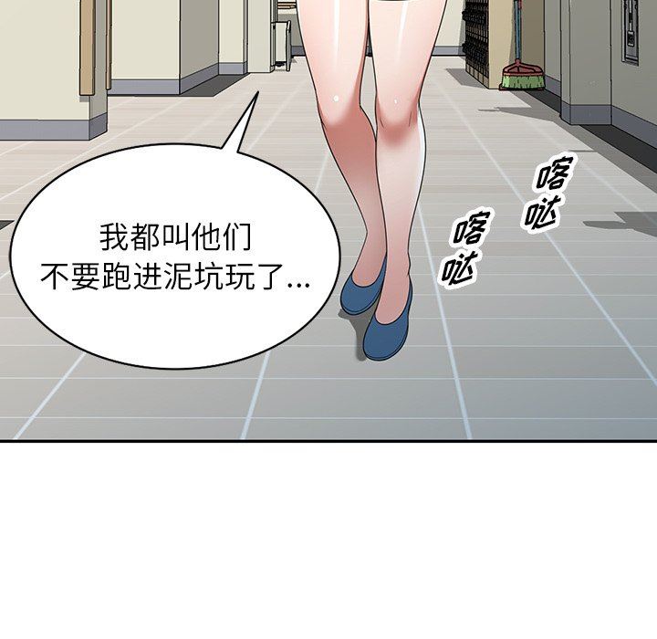 沉重的契约第14话