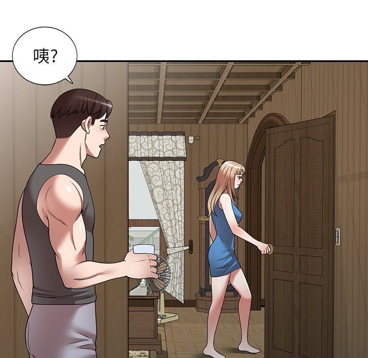 沉重的契约第14话