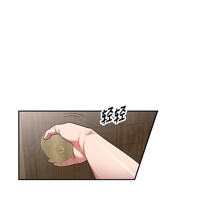 沉重的契约第14话