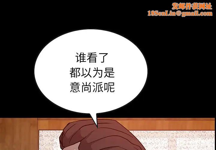 经纪人第3话